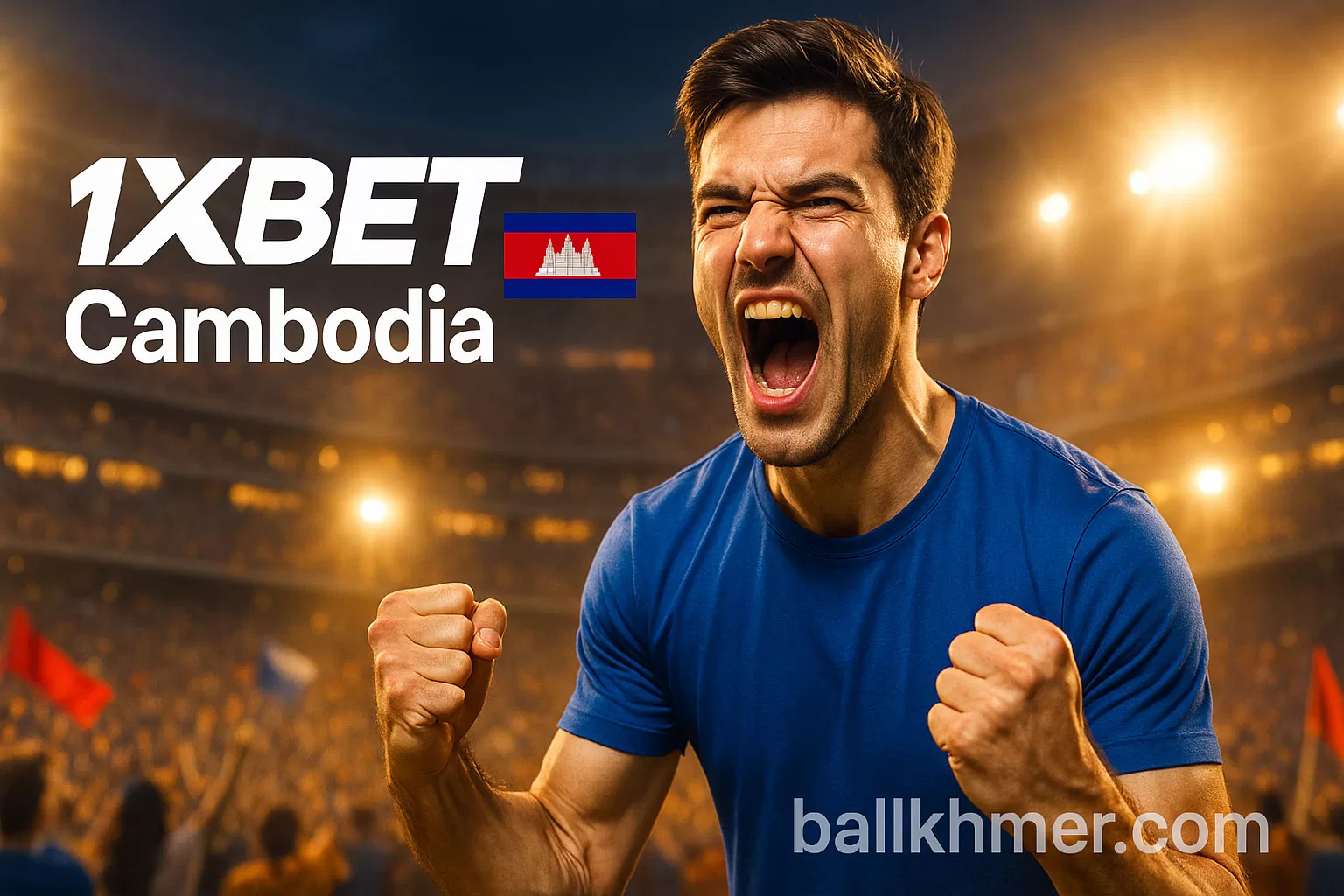1xBet Cambodia 🇰🇭 – ពិនិត្យពេញលេញ 2025 🎁 បូណូសធំ, ដាក់-ដក ABA/Wing ⚡