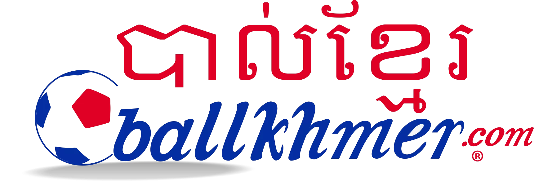 🇰🇭 កណ្តាលព័ត៌មានបាល់ទាត់កម្ពុជា #1 | ឱពេលថ្មីៗ CPL, ព័ត៌មានក្លិប, កីឡាករ & មគ្គុទេសក៍បញ្ចូលភ្នាល់ ballkhmer