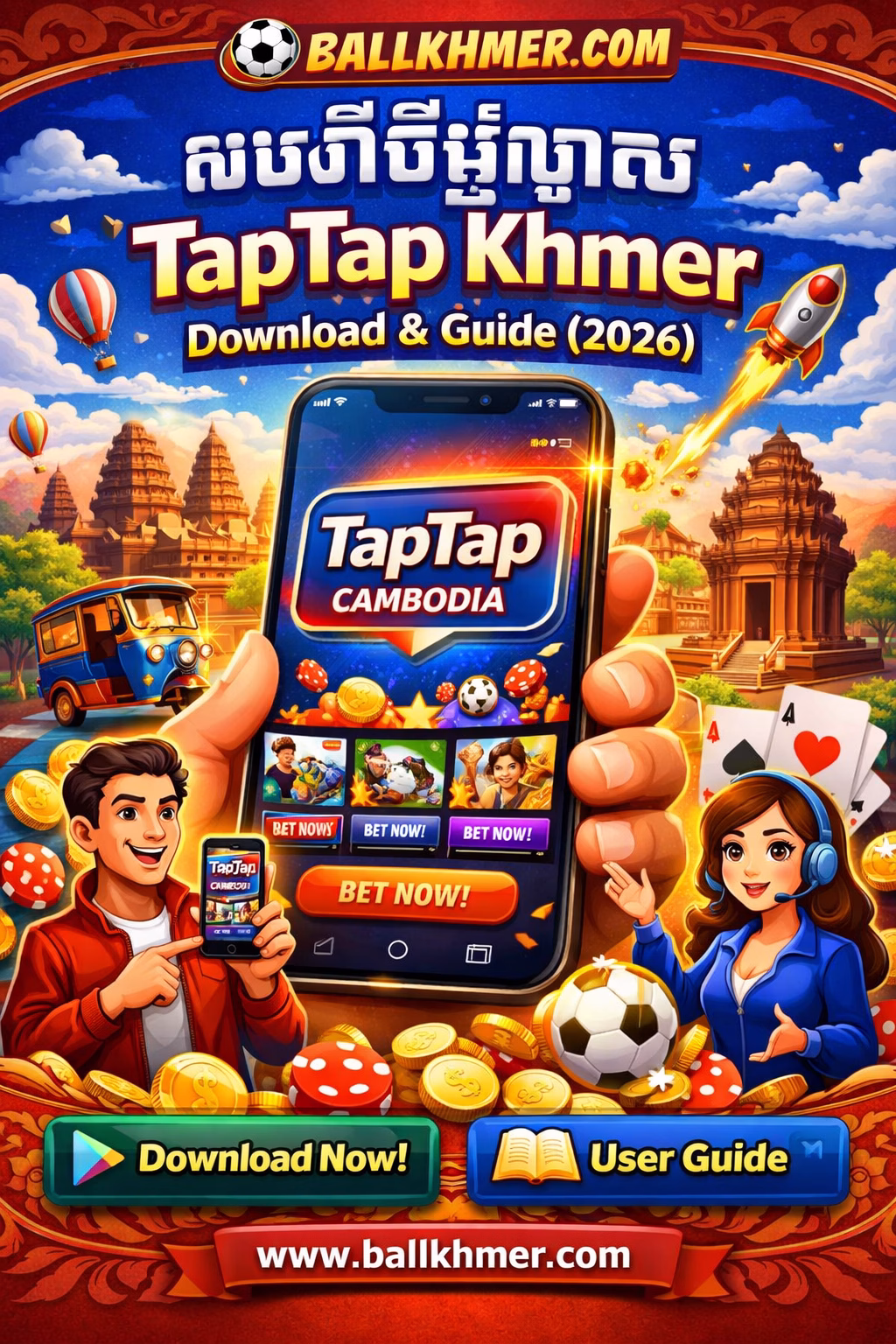 TapTap Cambodia App កម្មវិធី TapTap Khmer + Download Guide (2026)