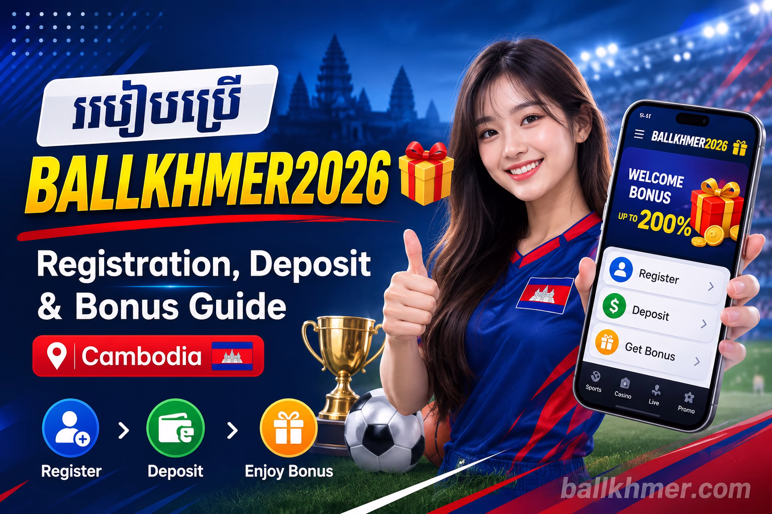 របៀបប្រើ BALLKHMER2026 Registration, Deposit & Bonus Guide Cambodia